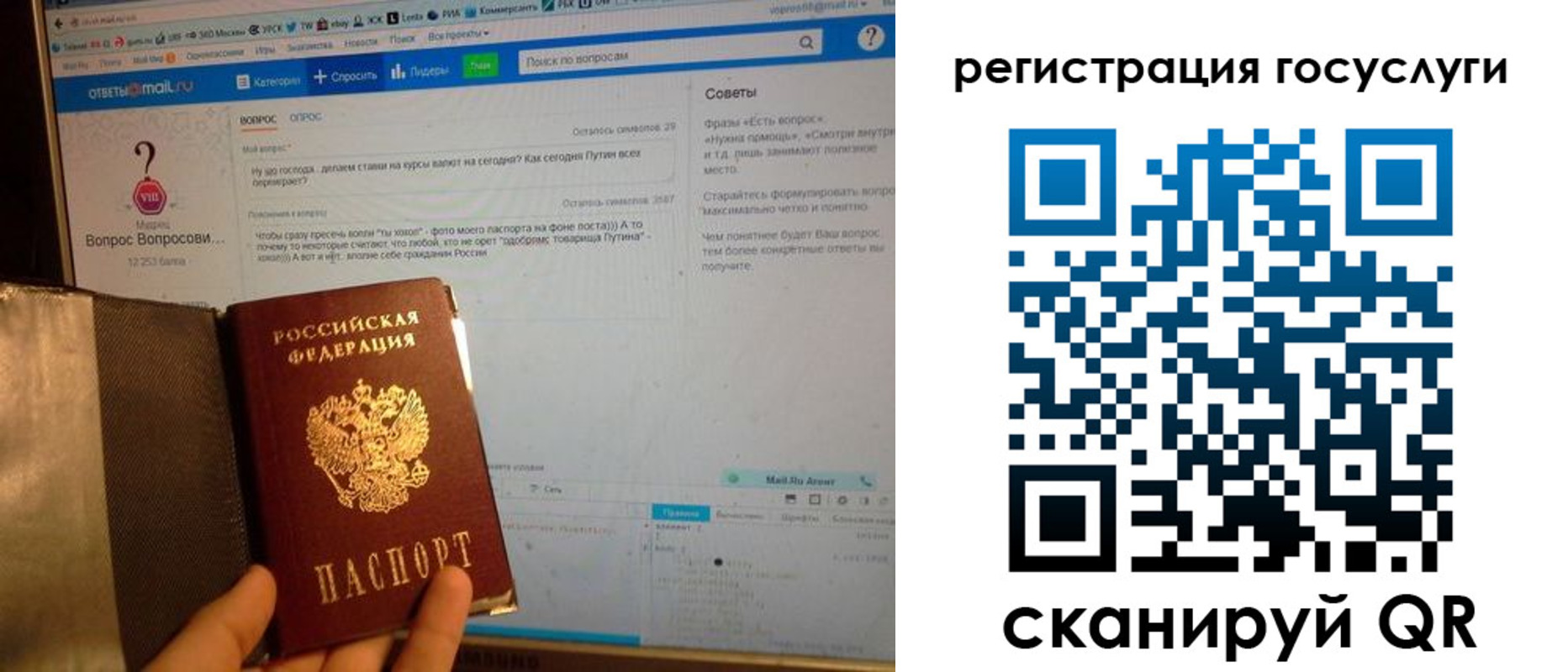 прописка в квартире в Ленске