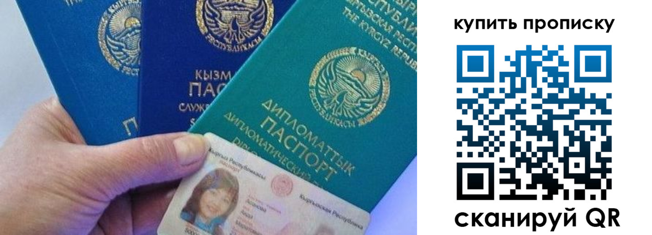временная регистрация в Ленске